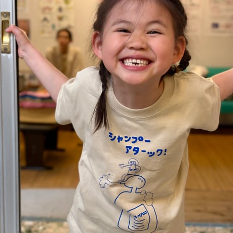 【鴨川湯】Kids シャンプーアターックTee《ベージュ》
