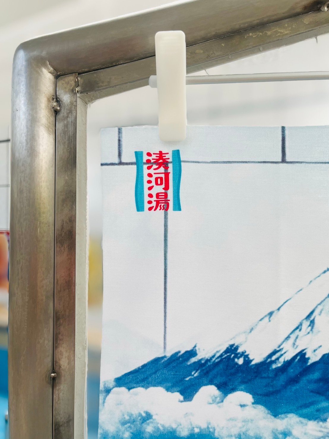 湊河湯】横尾忠則 × 湊河湯手ぬぐい | ゆとなみ商店