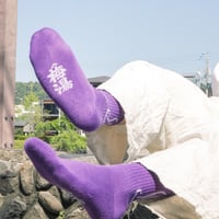 【サウナの梅湯】梅湯靴下 purple