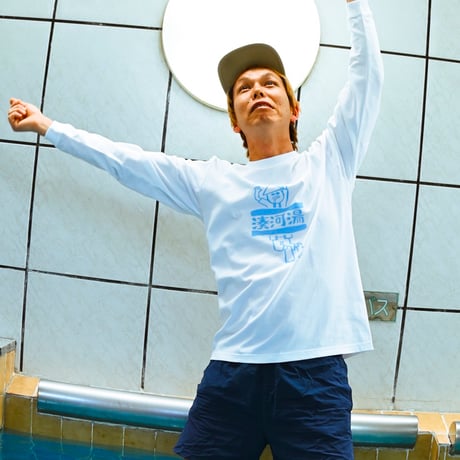 【湊河湯】沈みそで沈まないlong sleeve T-shirt