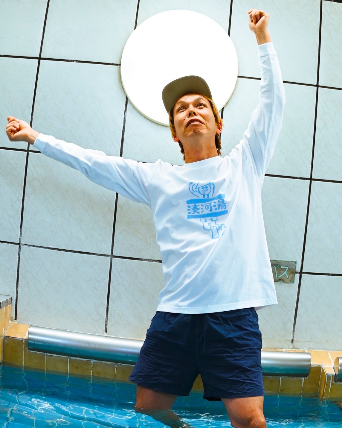 湊河湯】沈みそで沈まないlong sleeve T-shirt | ゆとなみ商店