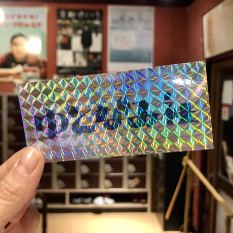 【ゆとなみ社】ホログラムステッカー