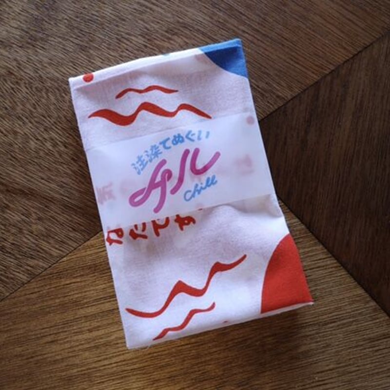 源湯】てぬぐい | ゆとなみ商店