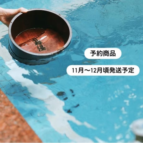 CATEGORY グッズ | ゆとなみ商店