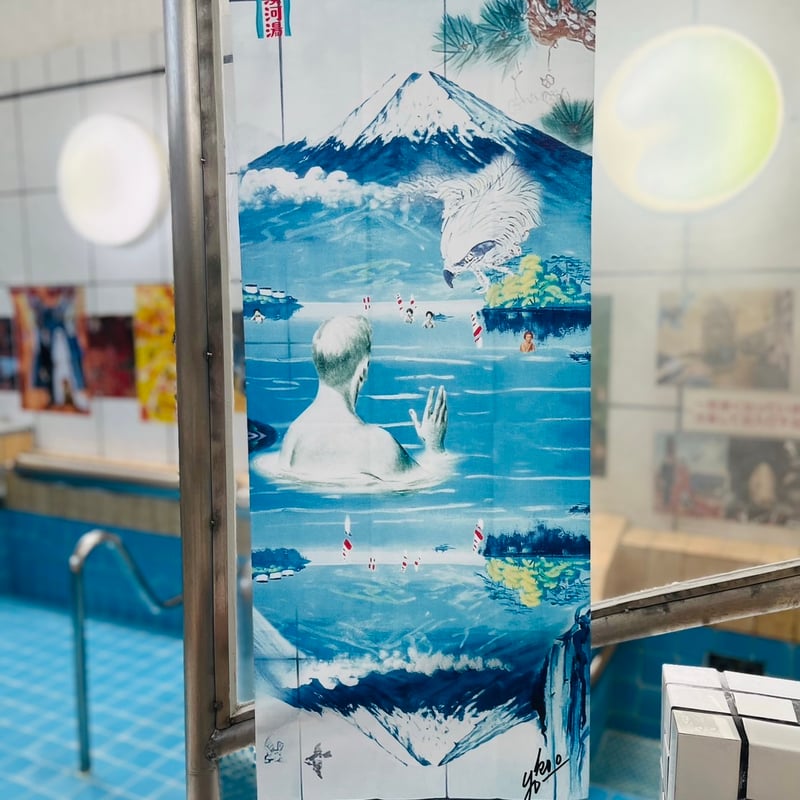 湊河湯】横尾忠則 × 湊河湯手ぬぐい | ゆとなみ商店