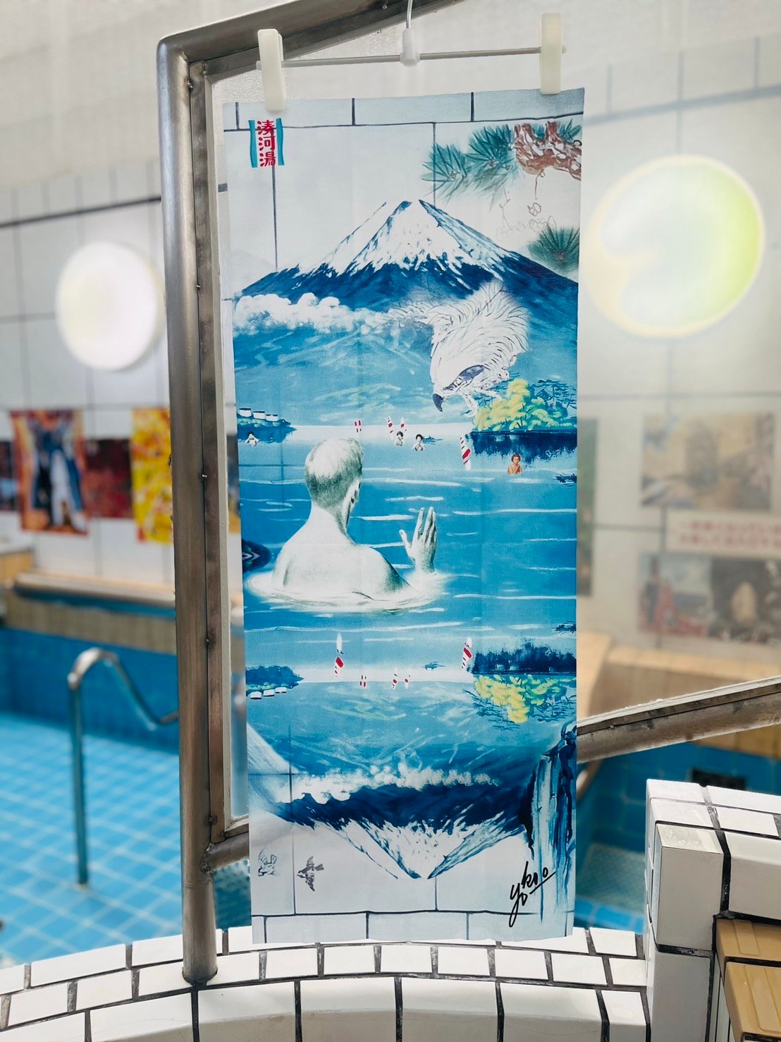 湊河湯】横尾忠則 × 湊河湯手ぬぐい | ゆとなみ商店