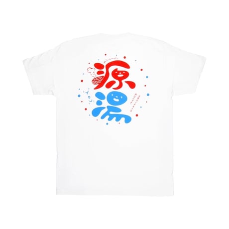 【源湯】源湯Tシャツ