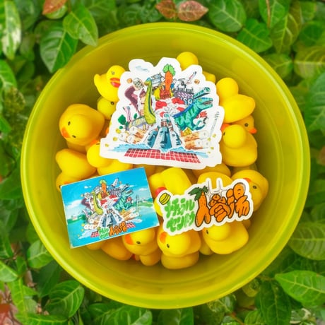 【人蔘湯】ヨコサカタツヤ×人蔘湯シール各種