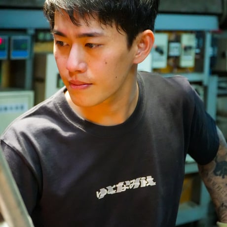 【ゆとなみ社】銭湯を日本から消さないT《SUMI》XXLのみ