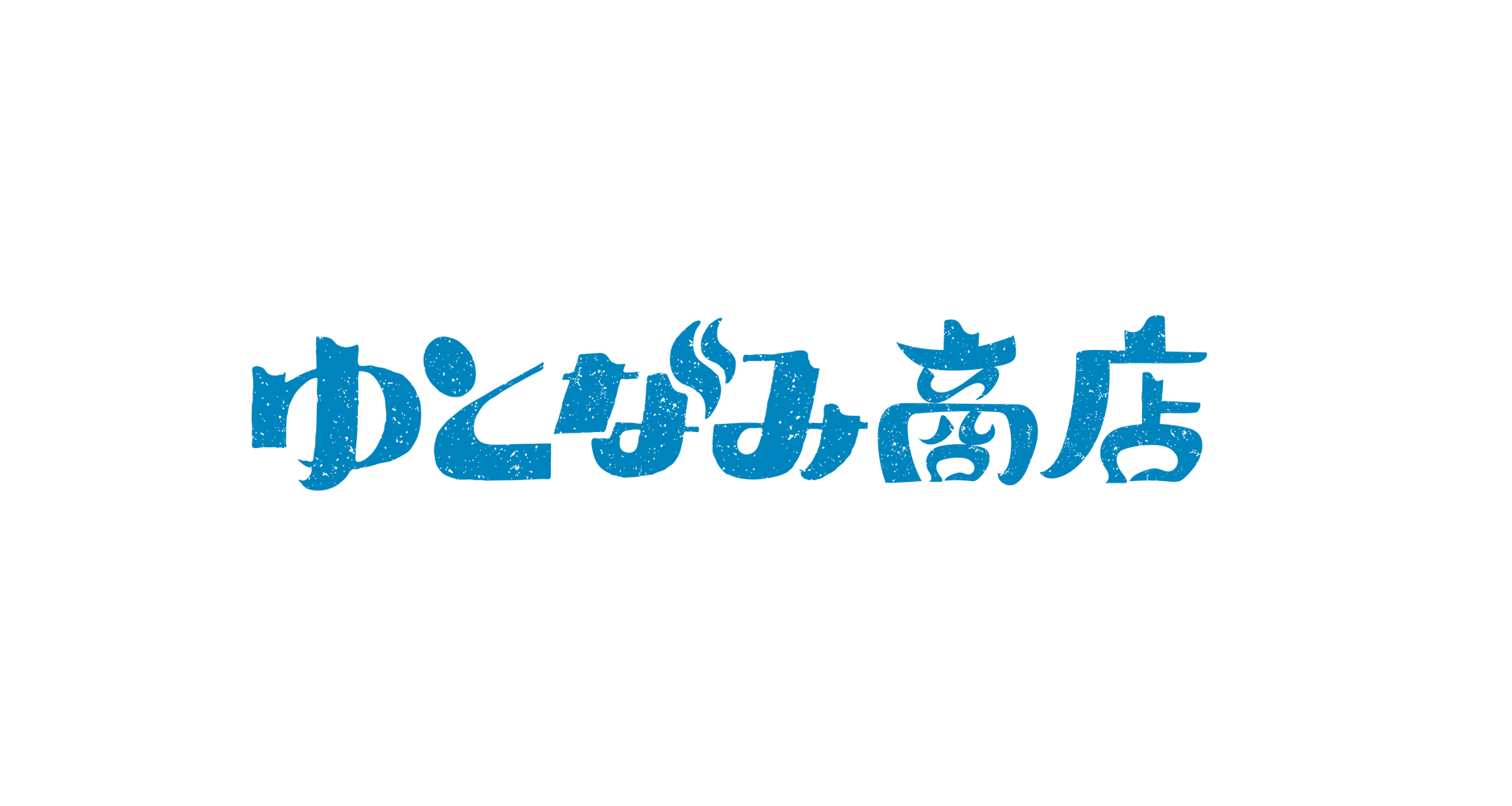 ゆとなみ商店