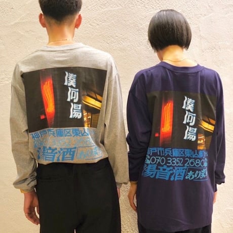 【湊河湯】湊河湯NEON Long Sleeve T