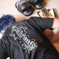 【サウナの梅湯】梅湯春夏T《ブラック》