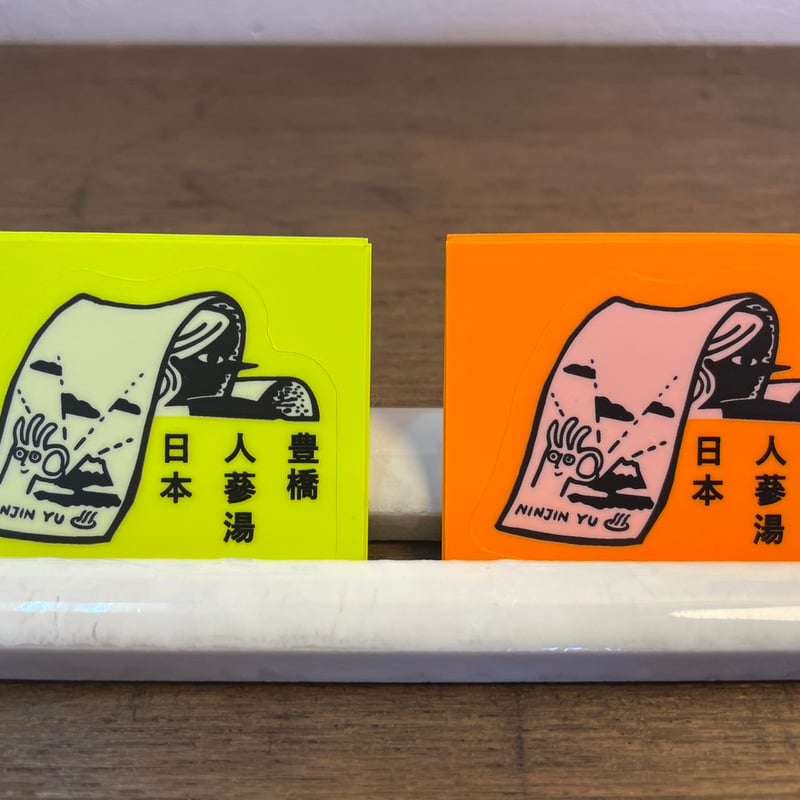 【新品未使用】サカナクション　Yunomi 湯呑み　ステッカー 商品詳細ページ | sakanaction ONLINE STORE | sakanaction Yunomi