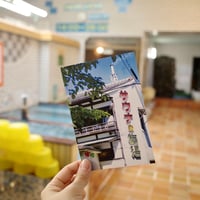 【サウナの梅湯】梅湯ポストカード（ネオン）
