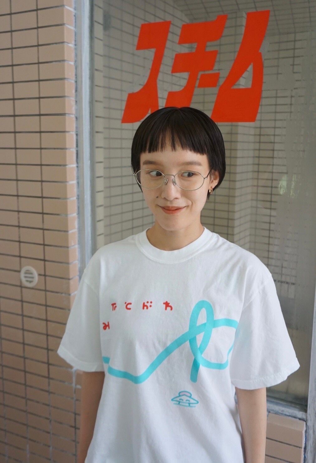 湊河湯】みなとがわ