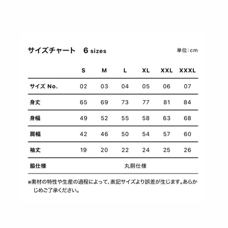 【サウナの梅湯】yuge Tee