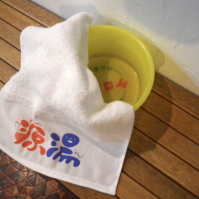 新品未使用 お湯の富士　バッグ　Tシャツ　フェイスタオル　靴下　銭湯　まとめ売り 楽天市場】【SALE】フードタオル + ウォッシュクロス おくるみ 出産