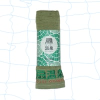 ご購入前に必ずお読みください。 | ゆとなみ商店