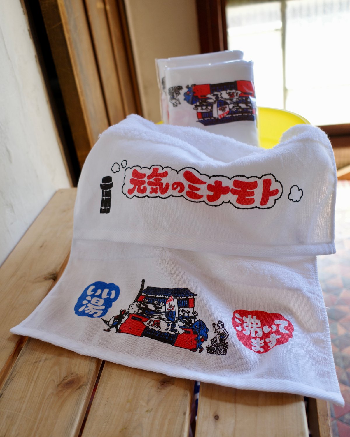 新品未使用 お湯の富士　バッグ　Tシャツ　フェイスタオル　靴下　銭湯　まとめ売り 源湯】源湯白タオル | ゆとなみ商店