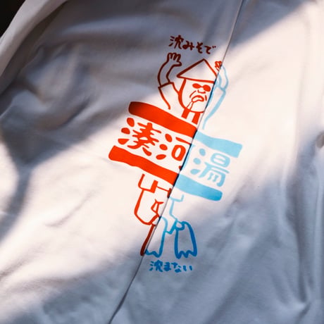 【湊河湯】沈みそで沈まないlong sleeve T-shirt