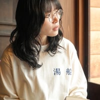 【源湯】湯船ロンT
