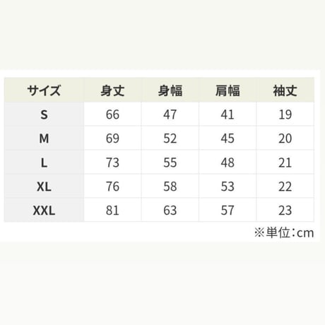 【容輝湯】TANUKI TEE