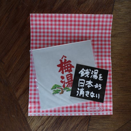 【プレゼント用】ギフトラッピング希望の方はこちらからご購入ください。