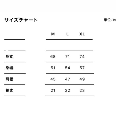【サウナの梅湯】梅湯SportsTee