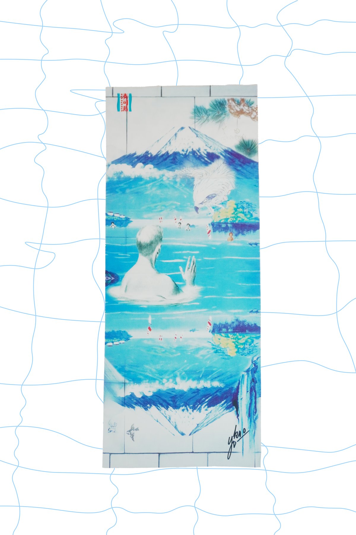 湊河湯】横尾忠則 × 湊河湯手ぬぐい | ゆとなみ商店