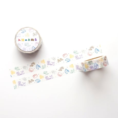 【入浴のお約束】マスキングテープ