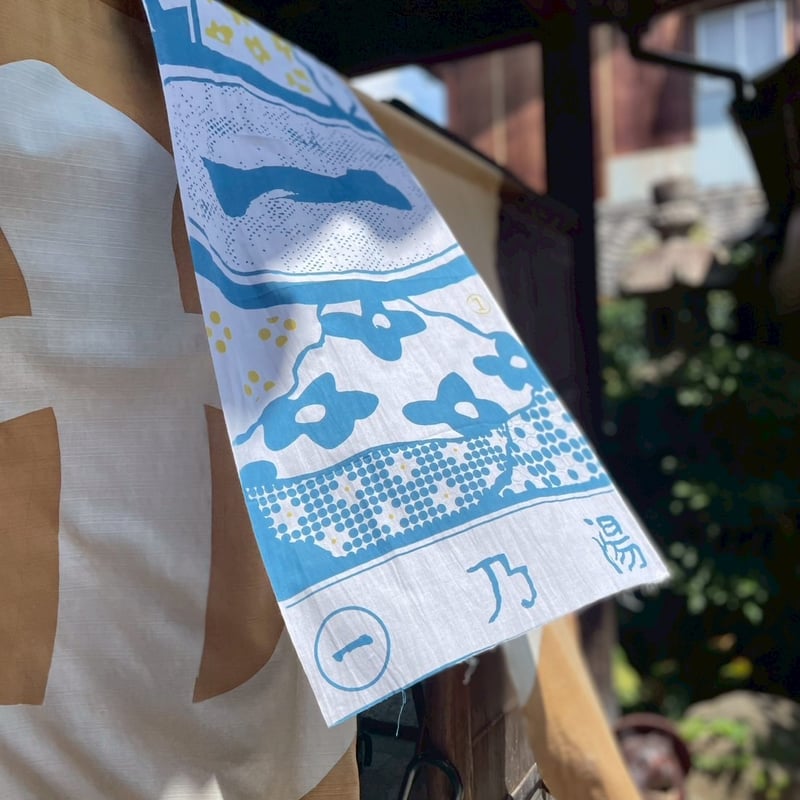 一乃湯】はなichi注染手ぬぐい | ゆとなみ商店