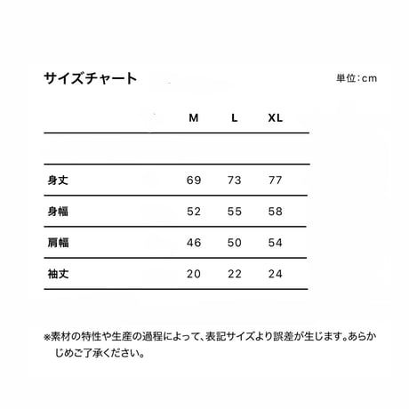 【人蔘湯】金氏徹平 × 人蔘湯コラボTee