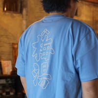 【サウナの梅湯】梅湯春夏T《ライトブルー》