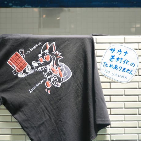【源湯】ウルフTシャツ