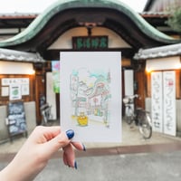 【源湯】しあわせジョンコラボポストカード 容輝湯外観