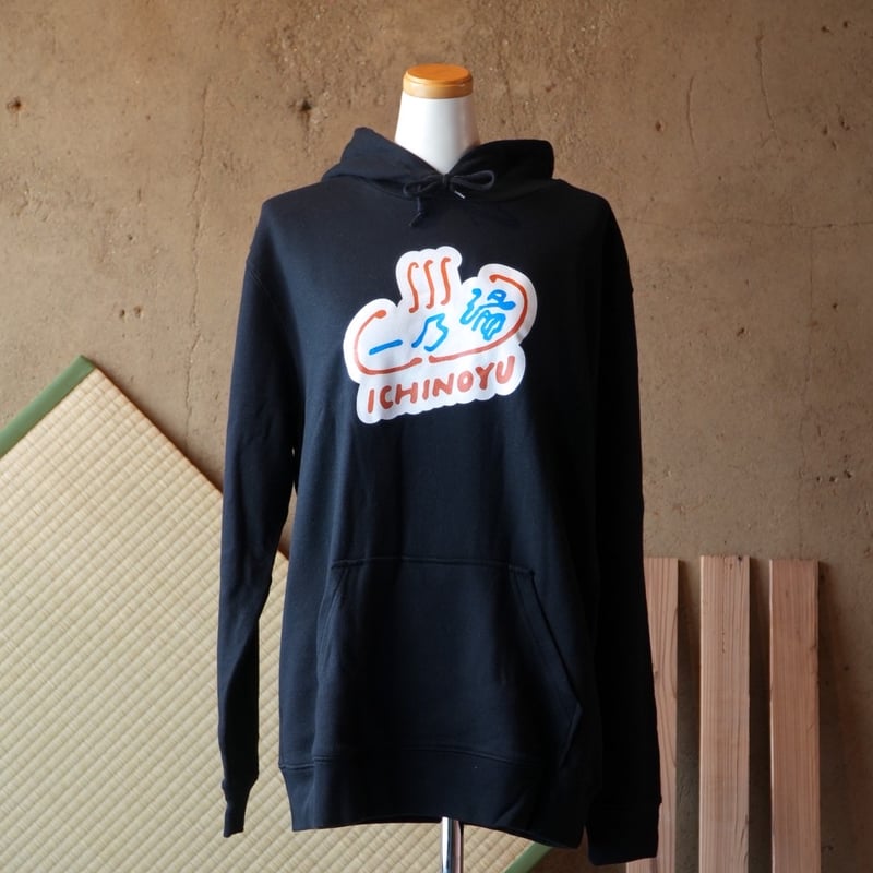 一乃湯】一乃湯ネオンパーカー《ブラック》 | ゆとなみ商店