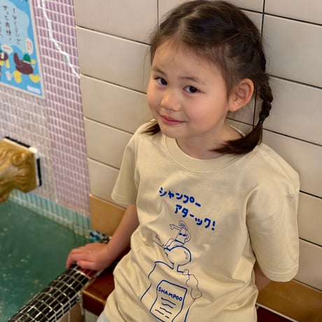 【鴨川湯】Kids シャンプーアターックTee《ベージュ》