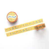 【入浴のお約束】マスキングテープ