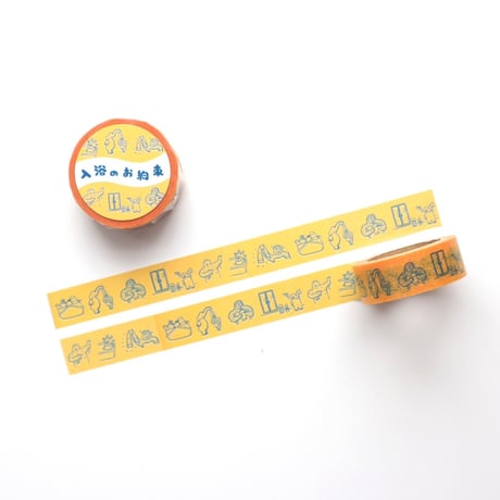 【入浴のお約束】マスキングテープ