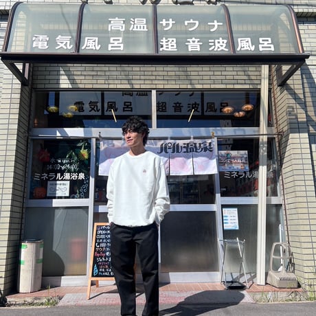 【パール温泉】パール温泉スウェット