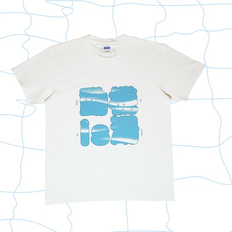 【パール温泉】「動機is湯」Tシャツ