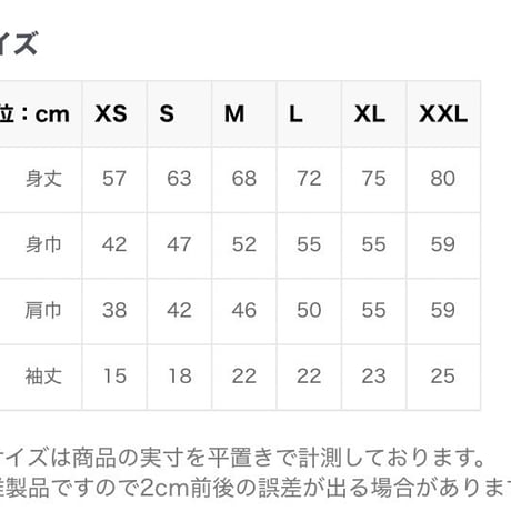 【容輝湯】入浴するぼんやり子だぬきT