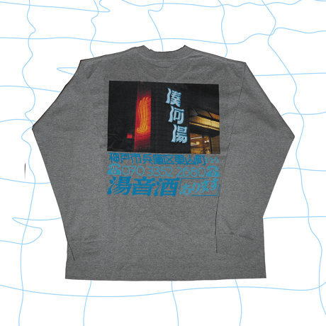 【湊河湯】湊河湯NEON Long Sleeve T
