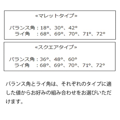 BISシリーズ　交換シャフト