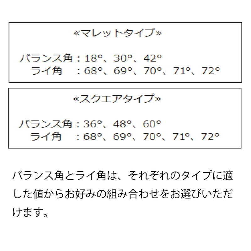 ベノック　BENOCK ドライバーシャフト　R相当 BENOCK-WARREN.jpg