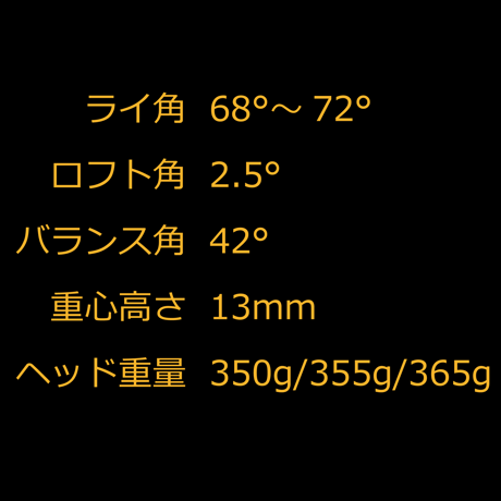 エスペード　Sタイプ