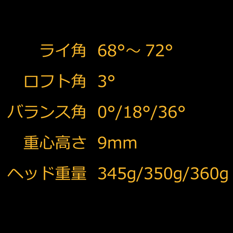 エスペード　Mタイプ