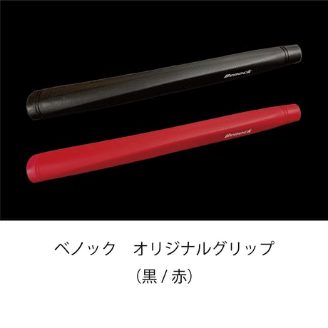BISシリーズ　交換シャフト