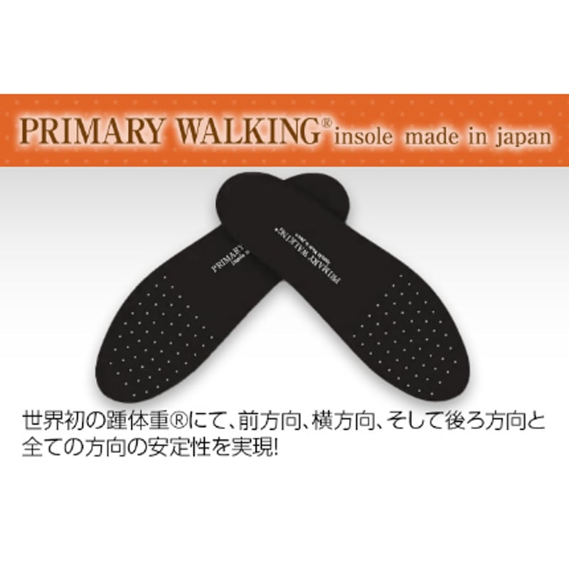 プライマリーウォーキング スポーツインソール | BENOCK ONLINE SHOP