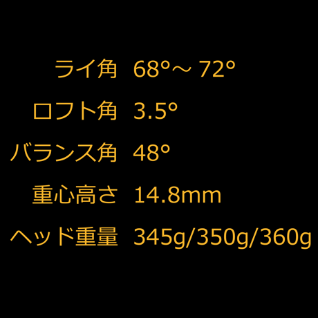 エスペード　Bタイプ